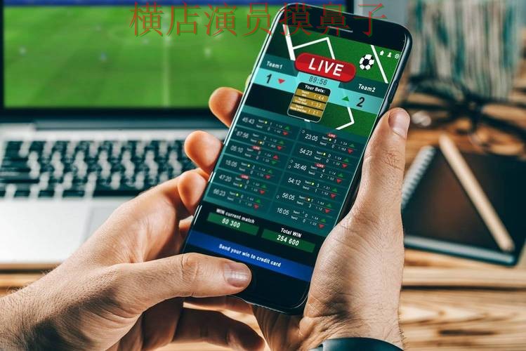 世界杯投注平台推荐哪个好?围绕平台排行+直播体验做一次实测对比(世界杯直播) 世界杯投注平台推荐哪个好?围绕平台排行+直播体验做一次实测对比(世界杯直播)