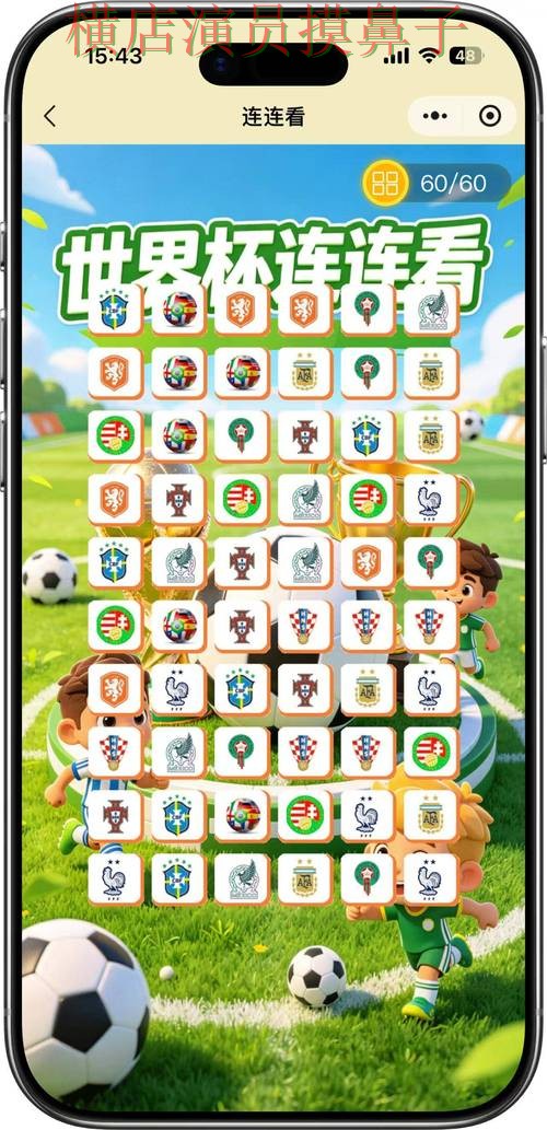 FIFA World Cup 2026背景下的世界杯竞猜平台实测对比与安全入口直播解析 FIFA World Cup 2026背景下的世界杯竞猜平台实测对比与安全入口直播解析