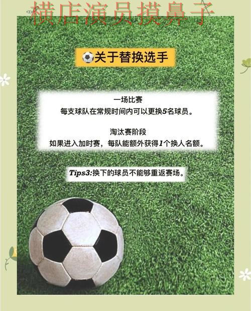 解析世界杯投注入口:从玩法指南到使用全流程解析 - 2026世界杯 解析世界杯投注入口:从玩法指南到使用全流程解析 - 2026世界杯