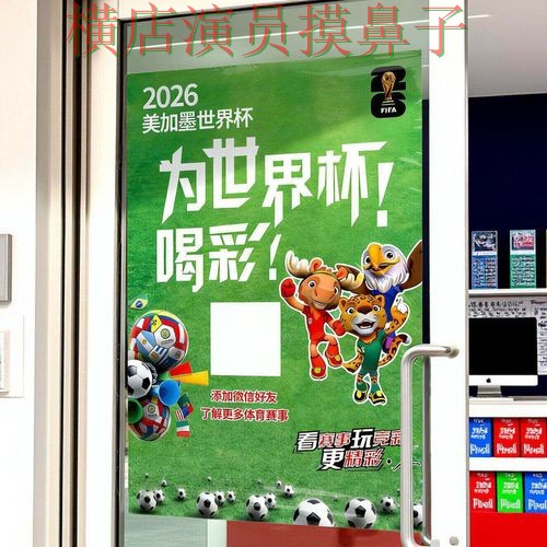 世界杯投注网站大全揭秘合集:覆盖直播入口与入口方式 - 世界杯直播 世界杯投注网站大全揭秘合集:覆盖直播入口与入口方式 - 世界杯直播