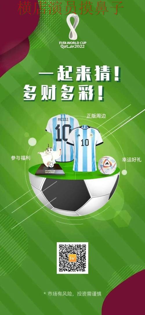 热门新闻