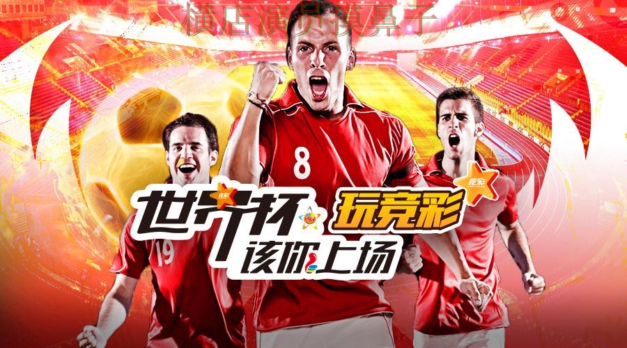 热门新闻