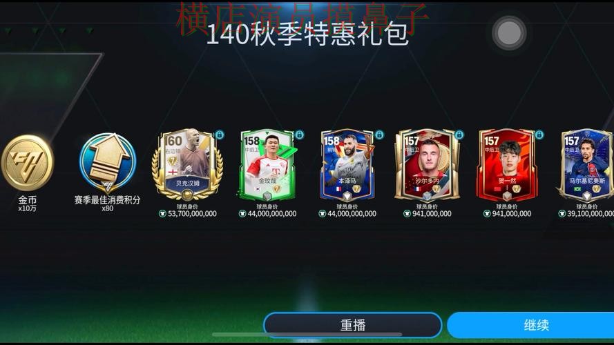 热门新闻