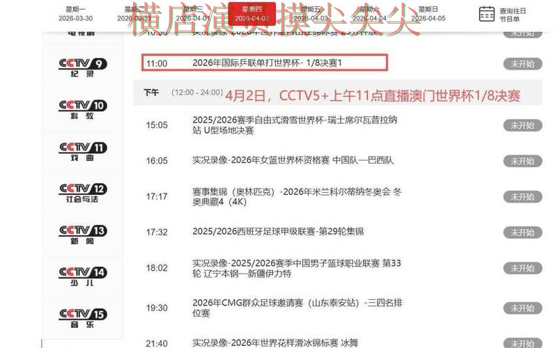 热门新闻