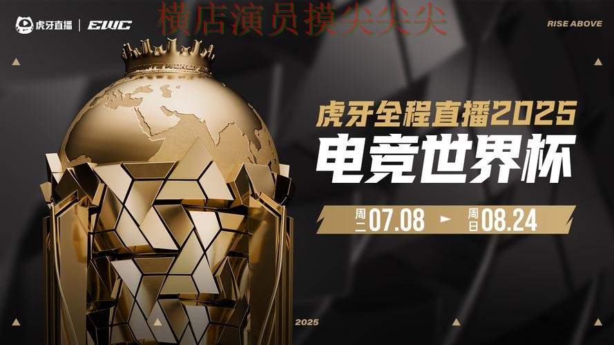 世界杯实时直播背景下的世界杯投注平台合集趋势解读与官网直达直播解析 世界杯实时直播背景下的世界杯投注平台合集趋势解读与官网直达直播解析