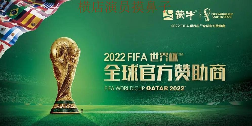 世界杯全球总决赛来临,世界杯投注平台推荐安全入口与平台选择精选 世界杯全球总决赛来临,世界杯投注平台推荐安全入口与平台选择精选