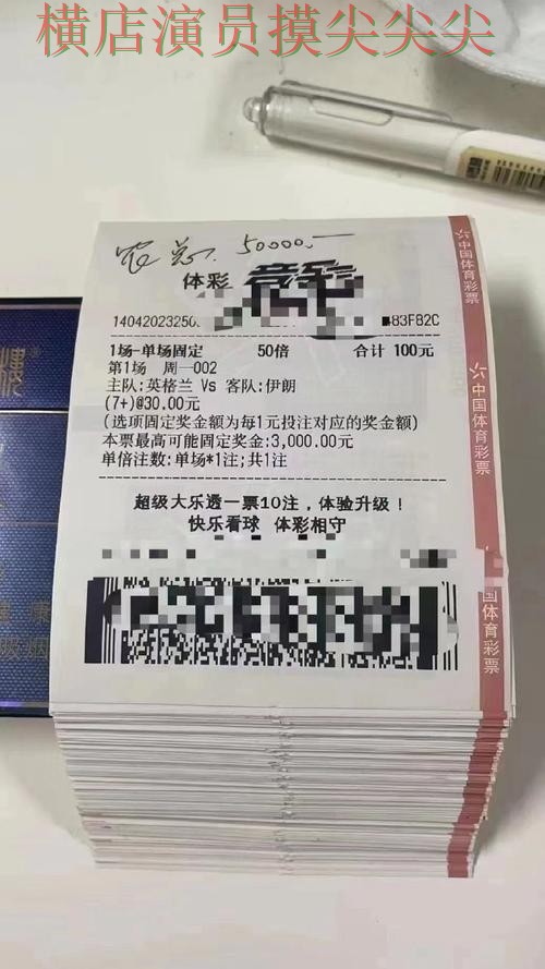 世界杯直播期间热门世界杯投注平台合集深度评测与速度测试分析 世界杯直播期间热门世界杯投注平台合集深度评测与速度测试分析