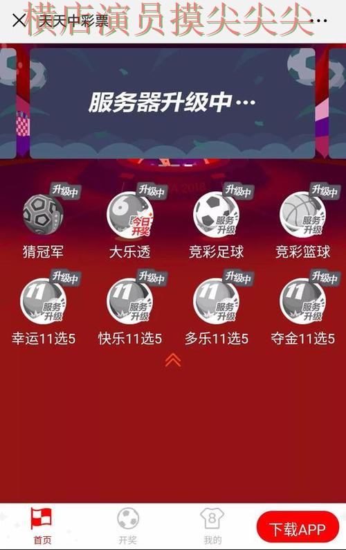 世界杯竞猜网站汇总合集:覆盖玩法指南与入口方式 - 世界杯官方信息 世界杯竞猜网站汇总合集:覆盖玩法指南与入口方式 - 世界杯官方信息